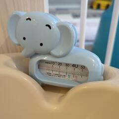 ベビーバス&ぞうさんの水温計の画像