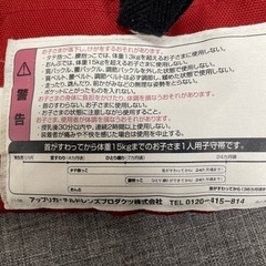 アップリカ抱っこ紐の画像