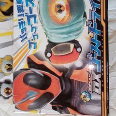 [本日最終]仮面ライダーゴースト変身ベルト　売りますの画像