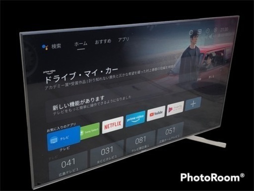 【極美品❗️】SONY【BRAVIA】ソニー・アンドロイド4K液晶テレビ　49インチ KJ-49X9500G 2020年