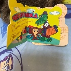 チェブラーシュカの画像