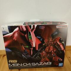 ガンプラ RGサザビー