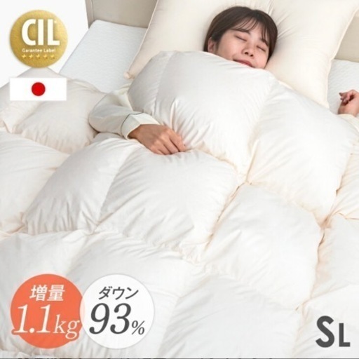 美品　羽毛布団　シングル　ふとん　掛け布団　冬