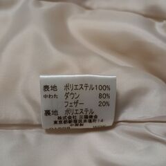 ダウンジャケット  SANYO  ｵﾌﾎﾜｲﾄ  ダウン80％    ★おまけ（優待券)付き　の画像