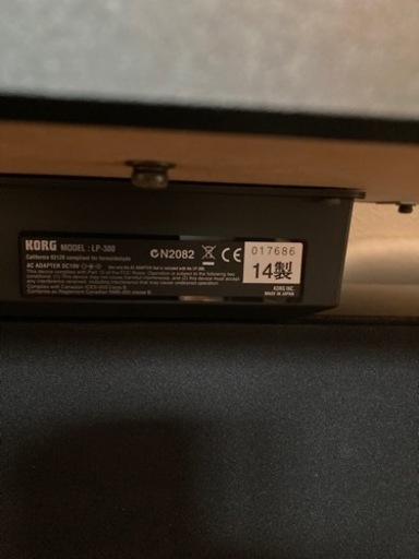 KORG コルグ　電子ピアノ　LP380-BL