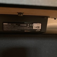 KORG コルグ　電子ピアノ　LP380-BLの画像