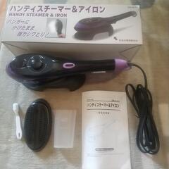 【お渡し先決まりました】ハンディスチーマー&アイロン ほぼ未使用...