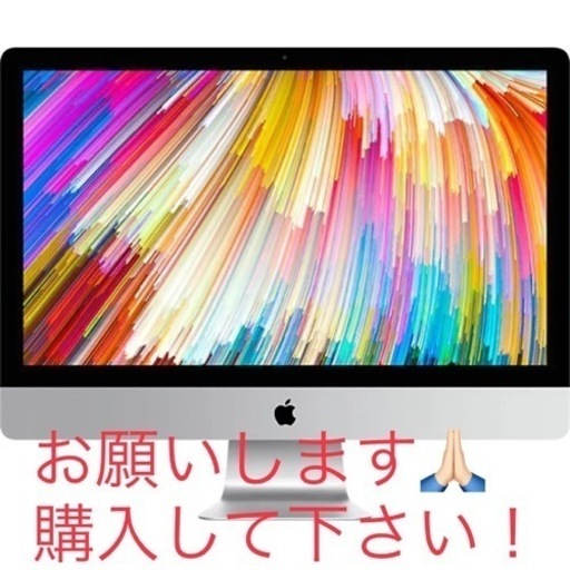 ❗️❗️Apple iMac 27インチ Retina 5ディスプレイ