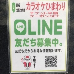 カラオケひまわり♪ - グルメ
