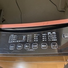 アイリスオーヤマ製洗濯機の画像