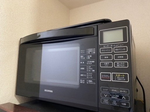 アイリスオーヤマ製電子レンジ