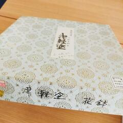 高級漆器　津軽塗　花鉢の画像