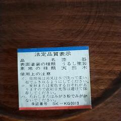 未使用品　漆器　天然木の漆塗り器の画像