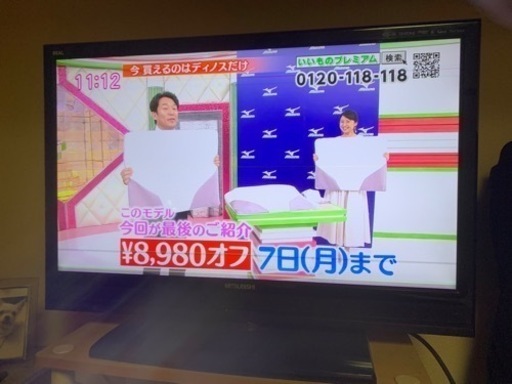 MITSUBISHI 32型液晶テレビ