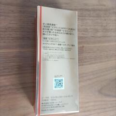 化粧水  ドクターシーラボ   VC100 の画像