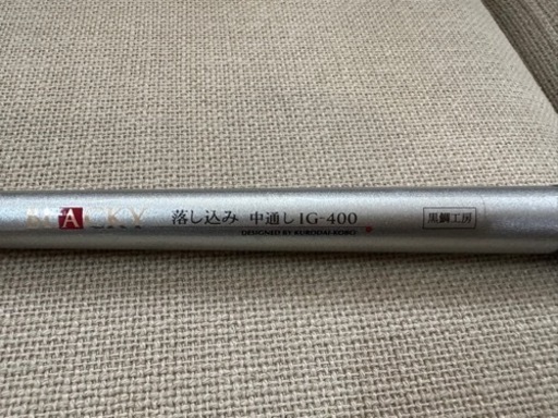 黒鯛工房 BLACKY 落し込み 中通し IG-400  リサイクルショップ宮崎屋住吉店23.1.5 y