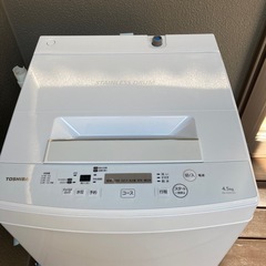 無料です❗️中古で購入、三年弱先月まで使用してました