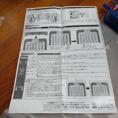 サッカー盤【ロックオンストライカー】日本代表ver.の画像