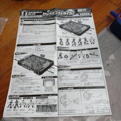 サッカー盤【ロックオンストライカー】日本代表ver.の画像