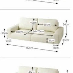 ローソファー　本日限りです！の画像