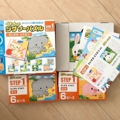 くもん ジグソーパズル 2点セット ベビー キッズ 動物 はたらくくるまの画像