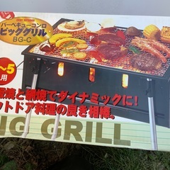 バーベキューコンロの画像