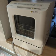 【取引中】ラクアmini サンコー タンク式食洗機 TK-MDW...