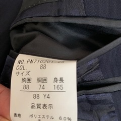 メンズスーツPS FA Y4 ネイビーの画像
