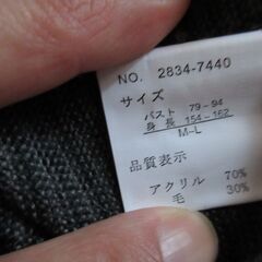 ハイネックニットの画像