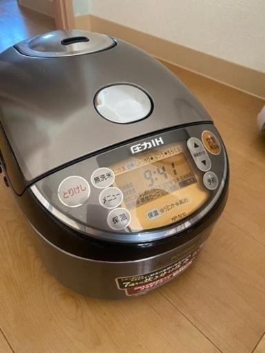 ZOJIRUSHI圧力IH炊飯器