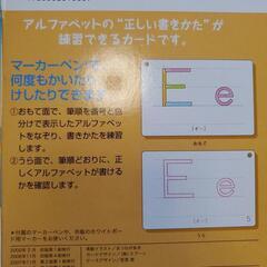 公文書き方カード アルファベットの画像