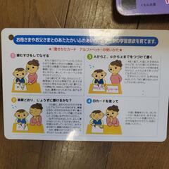 公文書き方カード アルファベットの画像
