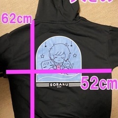 しまむら　SORARU そらる コラボ　Bigプルパーカ　Mサイズ　黒