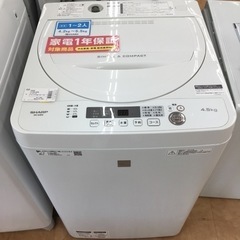 【トレファク摂津】SHARP（シャープ）の全自動洗濯機4.5㎏が入荷致しました！