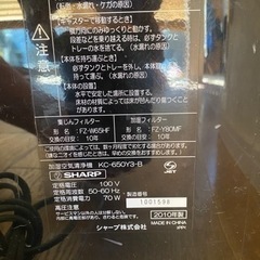 SHARP 加湿空気清浄機　の画像