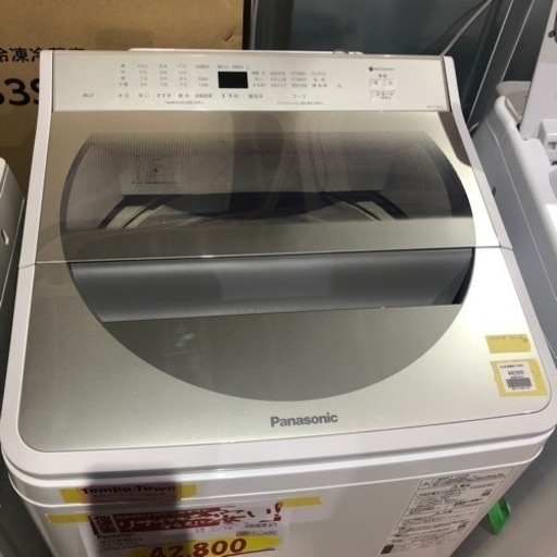 A-960 Panasonic 8kg洗濯機　2020年製❗️