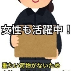 軽貨物ドライバー❗️の画像