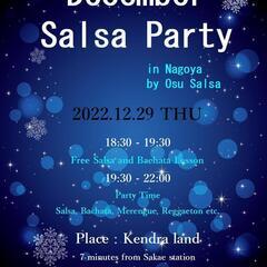 初心者サルサレッスンとサルサParty