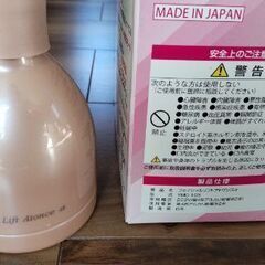 小顔✨アトワンス　アルファ（Atonceα）✨フェイシャル　リフト✨の画像