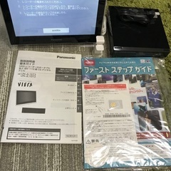 パナソニック ポータブルテレビの中古が安い!激安で譲ります パナソニック ポータブルテレビの中古が安い!激安で譲ります