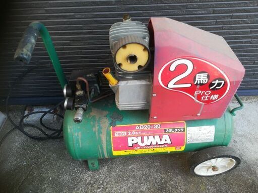2馬力 コンプレッサー 藤原産業