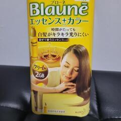 セルフヘアカラー ブローネ