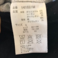 マタニティーパンツ　グレーの画像