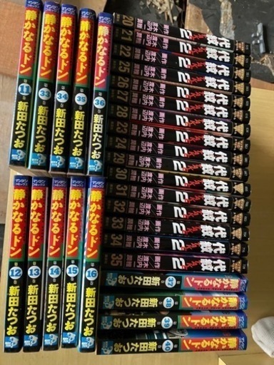 200冊以上まとめて漫画コミック多数あります。