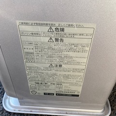 石油ストーブ　ファンヒーターの画像