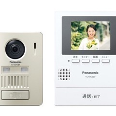 パナソニックワイヤレスインターホンVS-SGE30KLA 202...