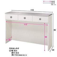 【取引中】キッチンカウンター ディノス/ステンレストップ間仕切り...