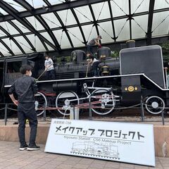 SLの清掃参加者募集!! 11/13(日)清里駅前SL C56メ...