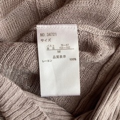ケープの画像