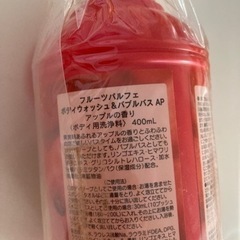 ハウスオブローゼ　フルーツバルフェス　アップルの画像